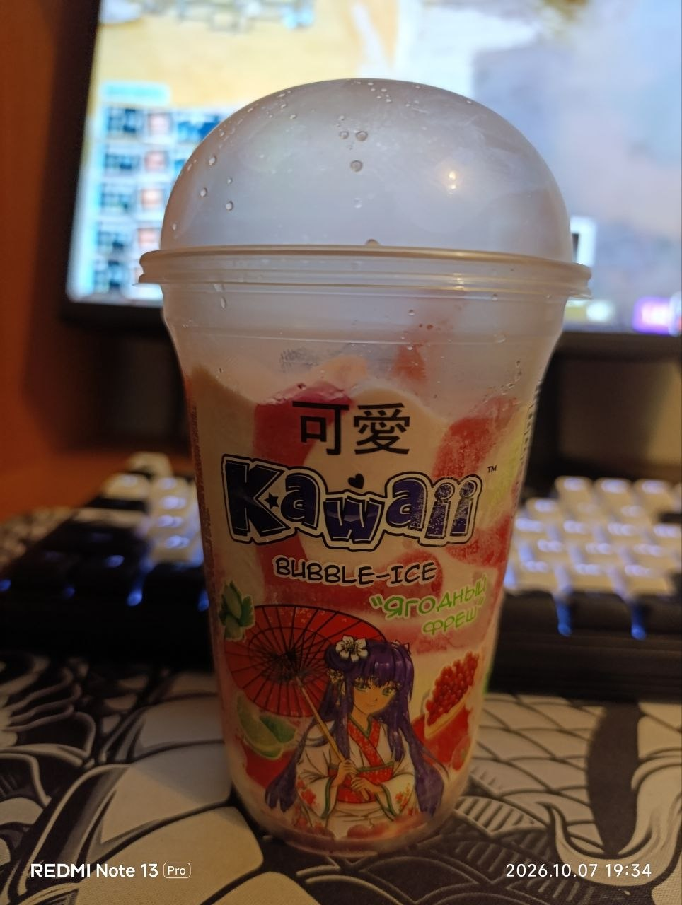 1791383911494.png