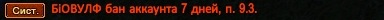 1791844754537.png