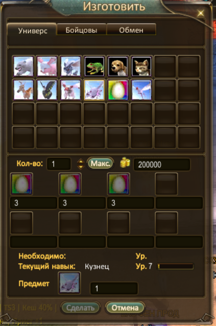 1792070621266.png