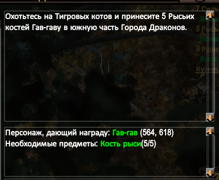 1792347775301.png