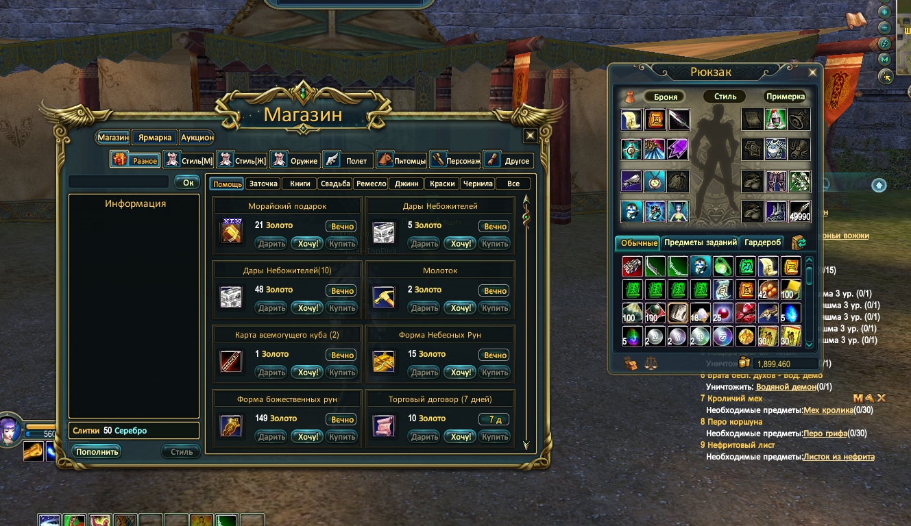 19-01-2021 09-07-46.jpg