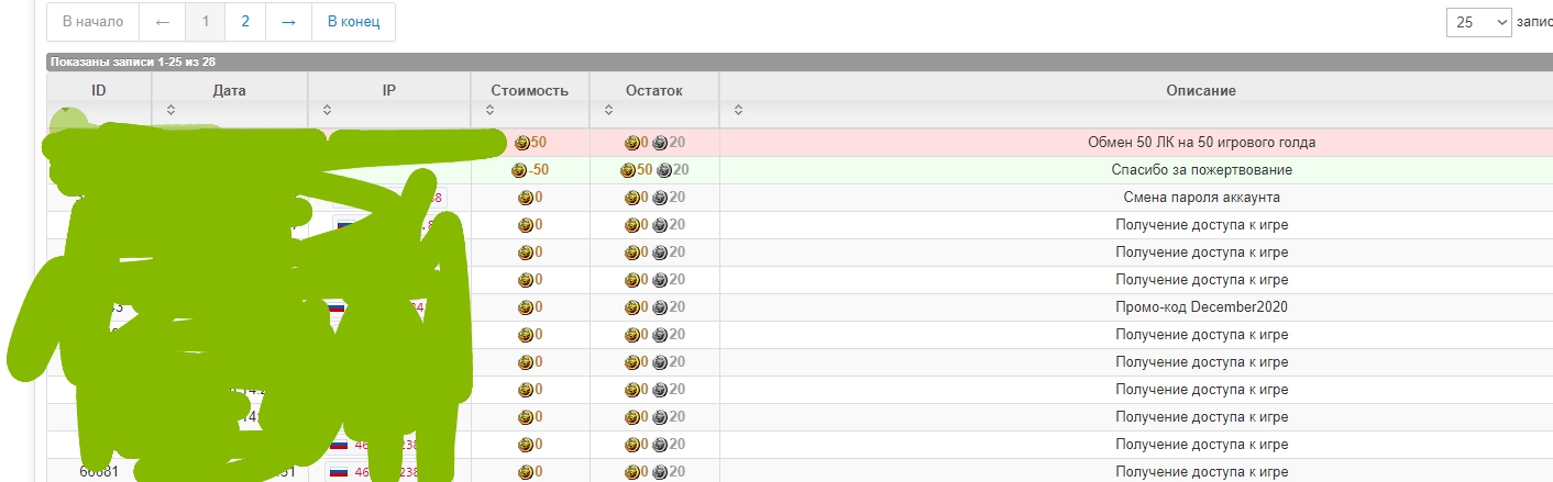 19-01-2021 09-11-26.jpg