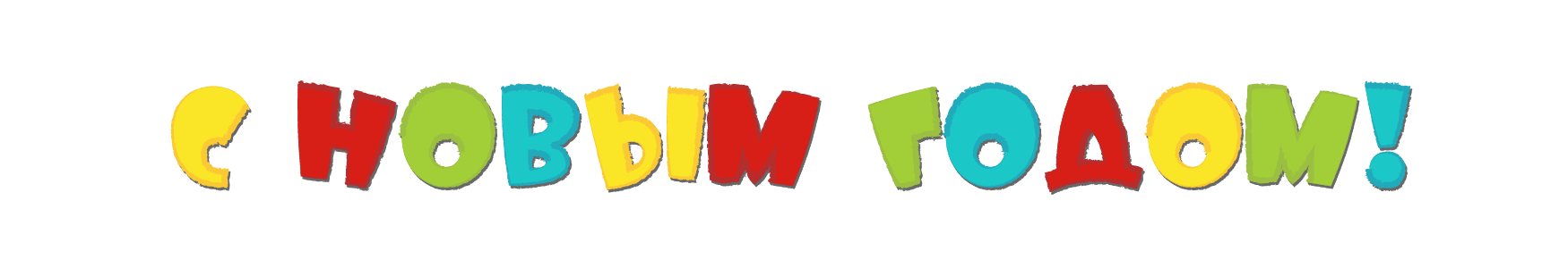2Монтажная область 1.png