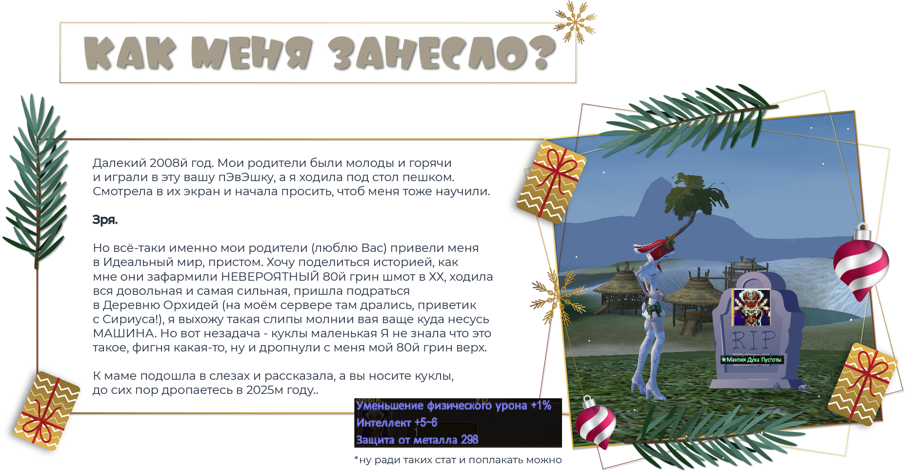 2Ресурс 6.png