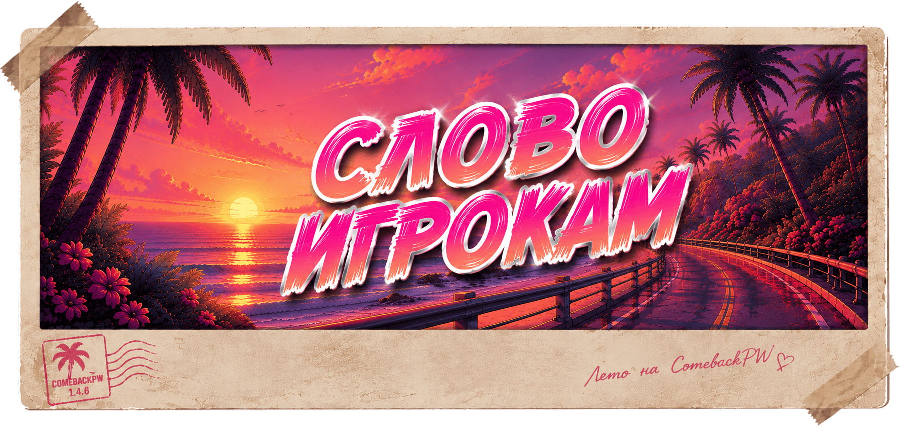 2. КОММЕНТЫ.png
