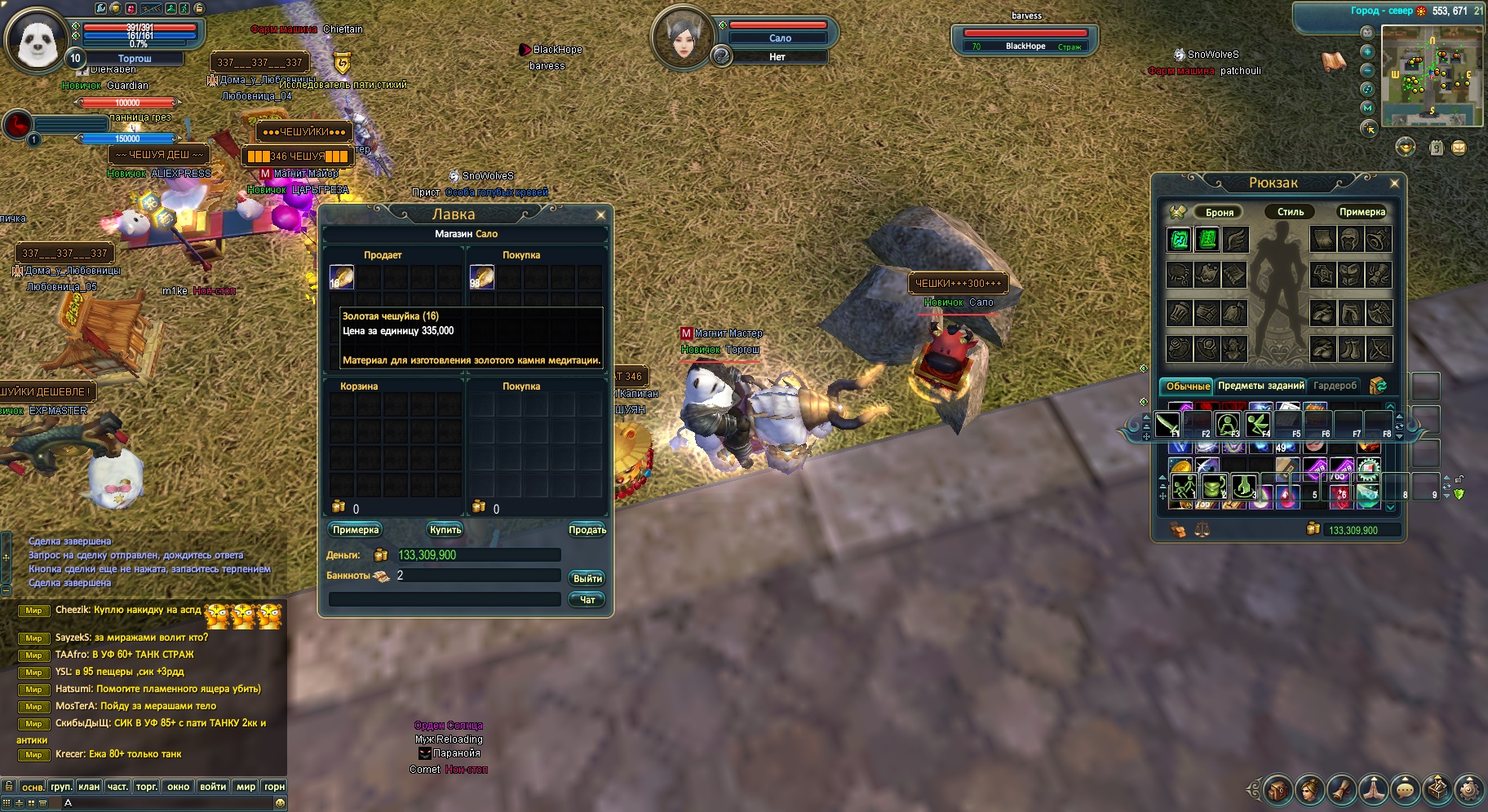 2021-02-03 11-23-37.jpg