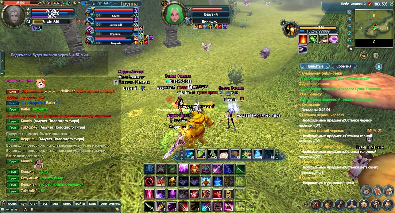 2021-06-17 18-17-35.jpg