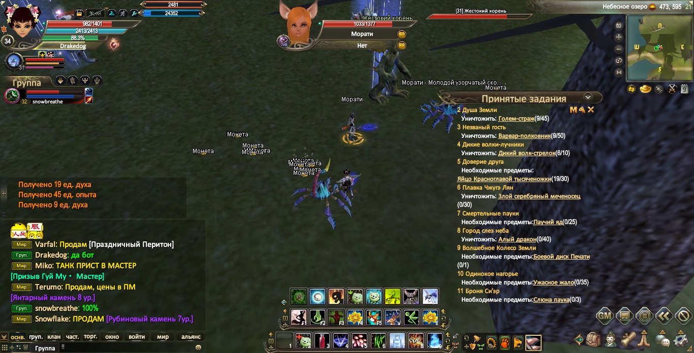 2021-12-24 14-23-17.jpg