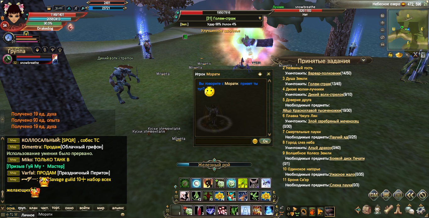 2021-12-24 14-26-09.jpg