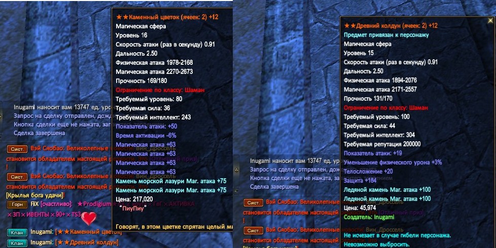 2022-03-04 22-48-57вв.jpg