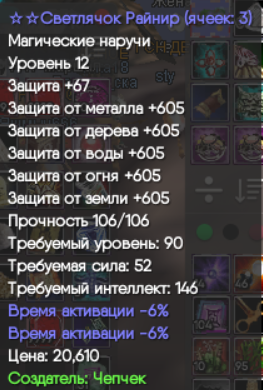 2022-04-25_13-19-25.png