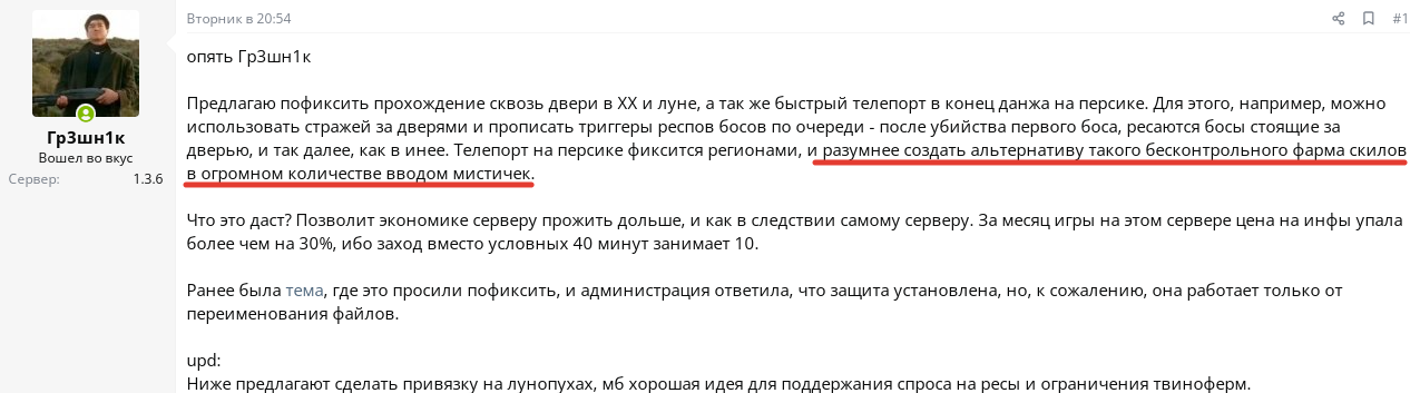 2022-06-25_00-54-04.png