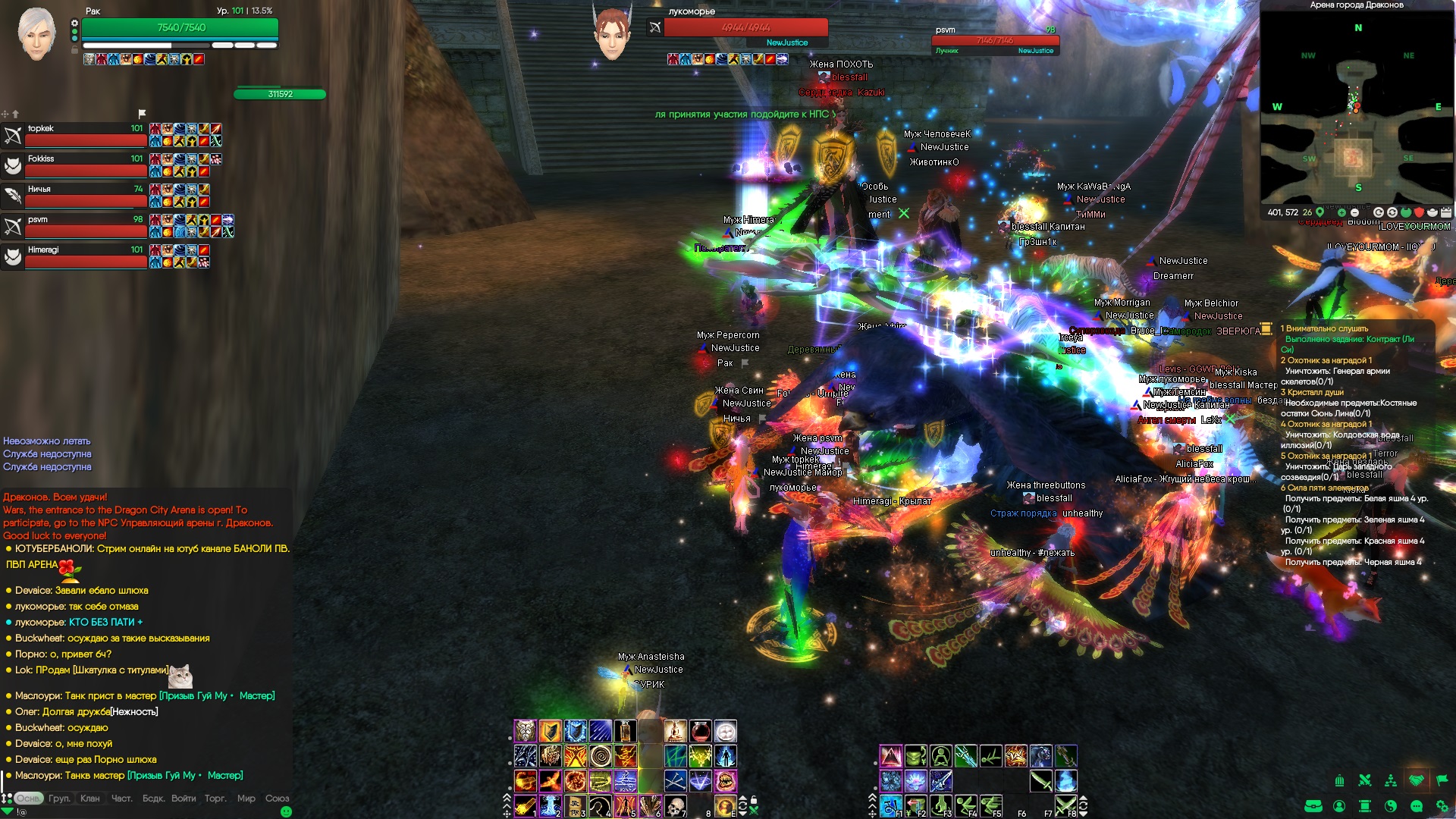 2022-07-08 20-00-46.jpg