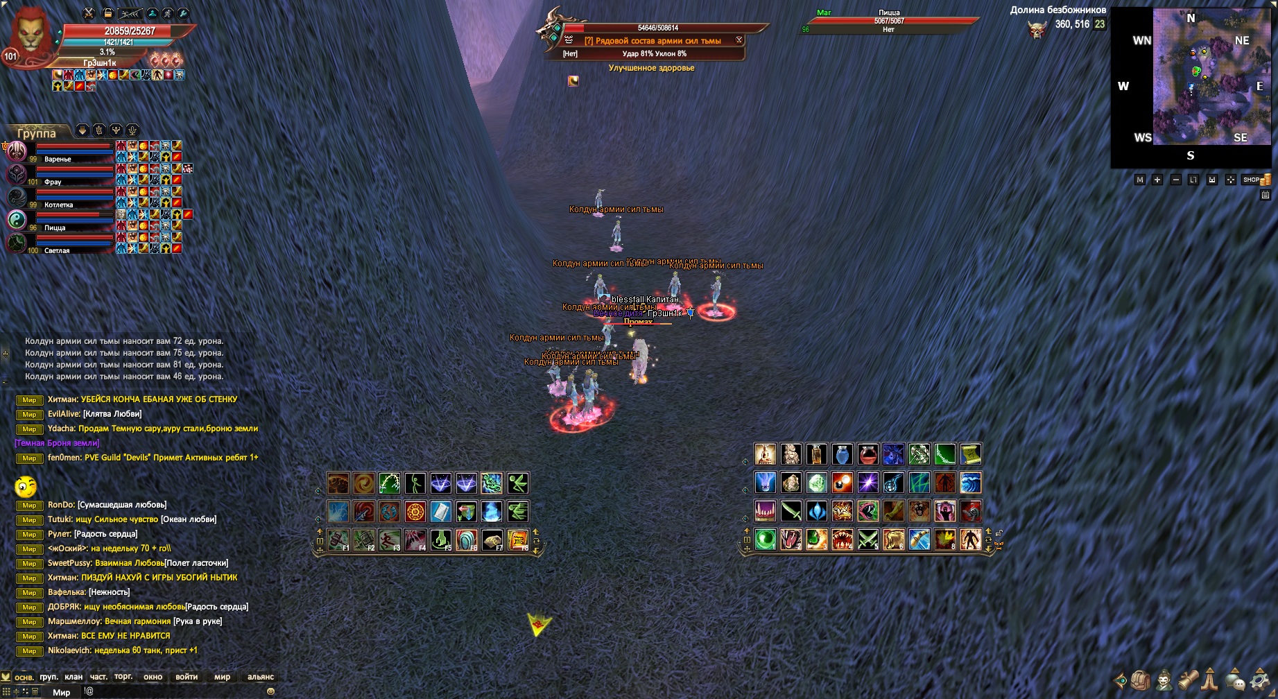 2022-08-01 19-15-48.jpg