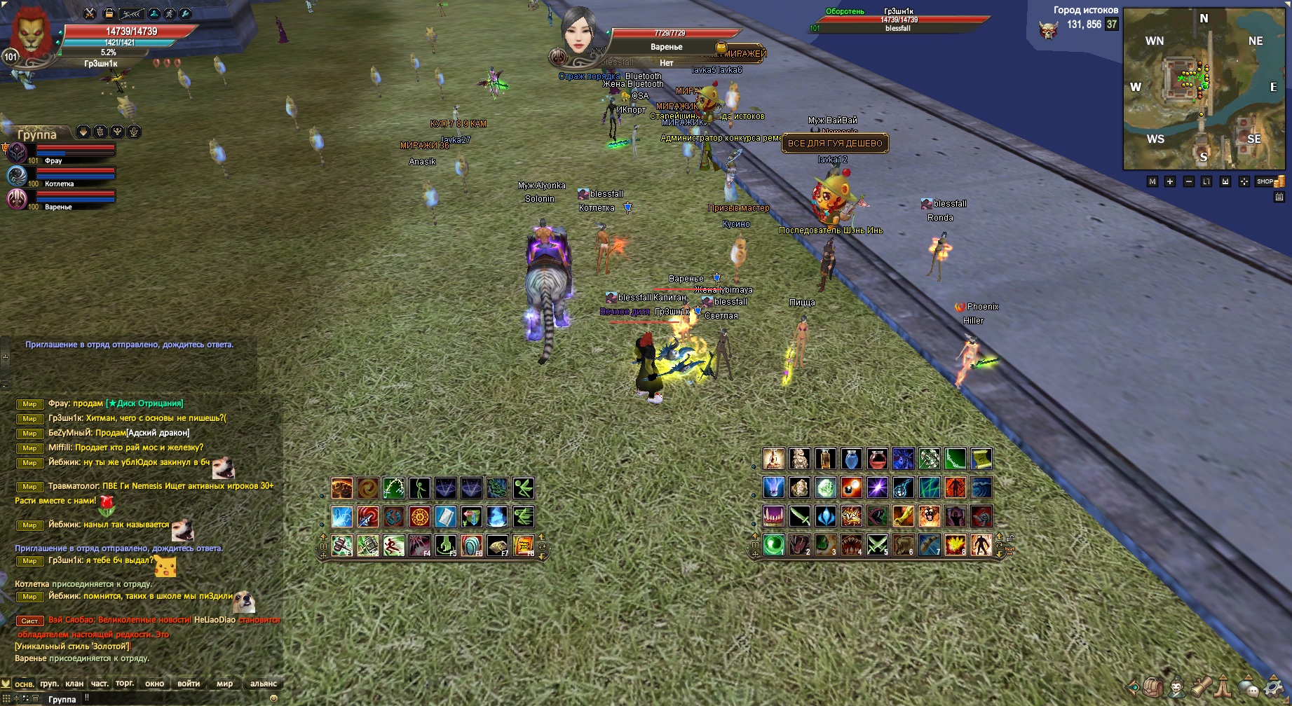 2022-08-02 12-34-15.jpg