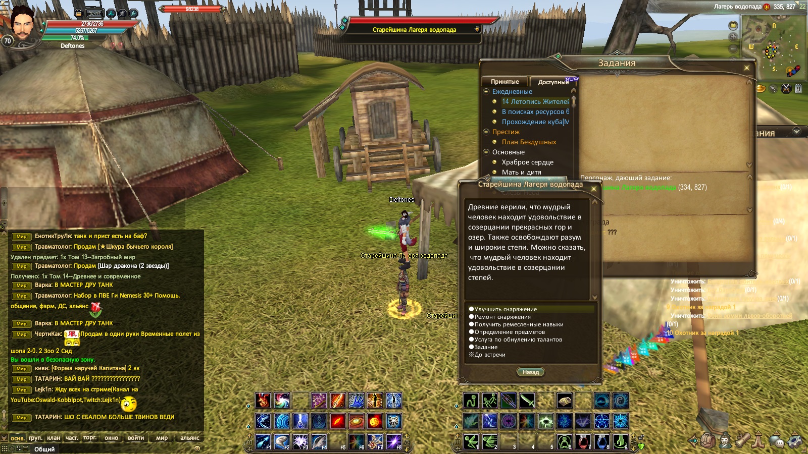 2022-08-11 17-10-03.jpg