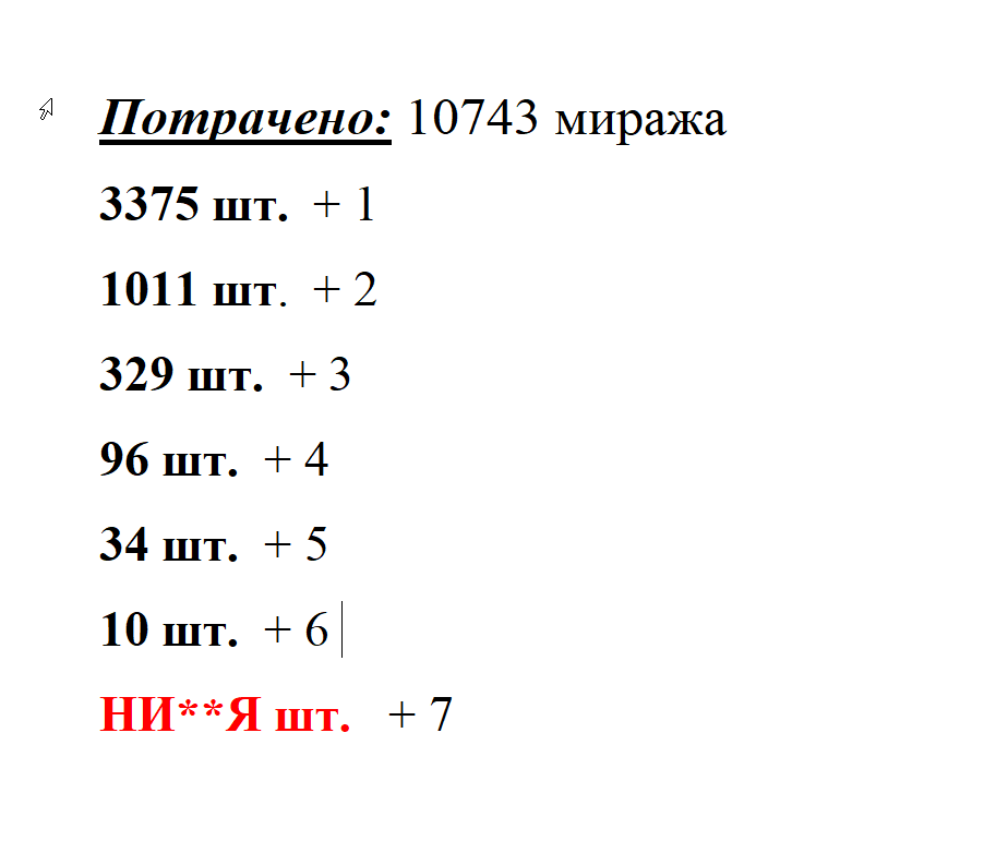 2023-01-05 22_34_41-Документ - WordPad.png