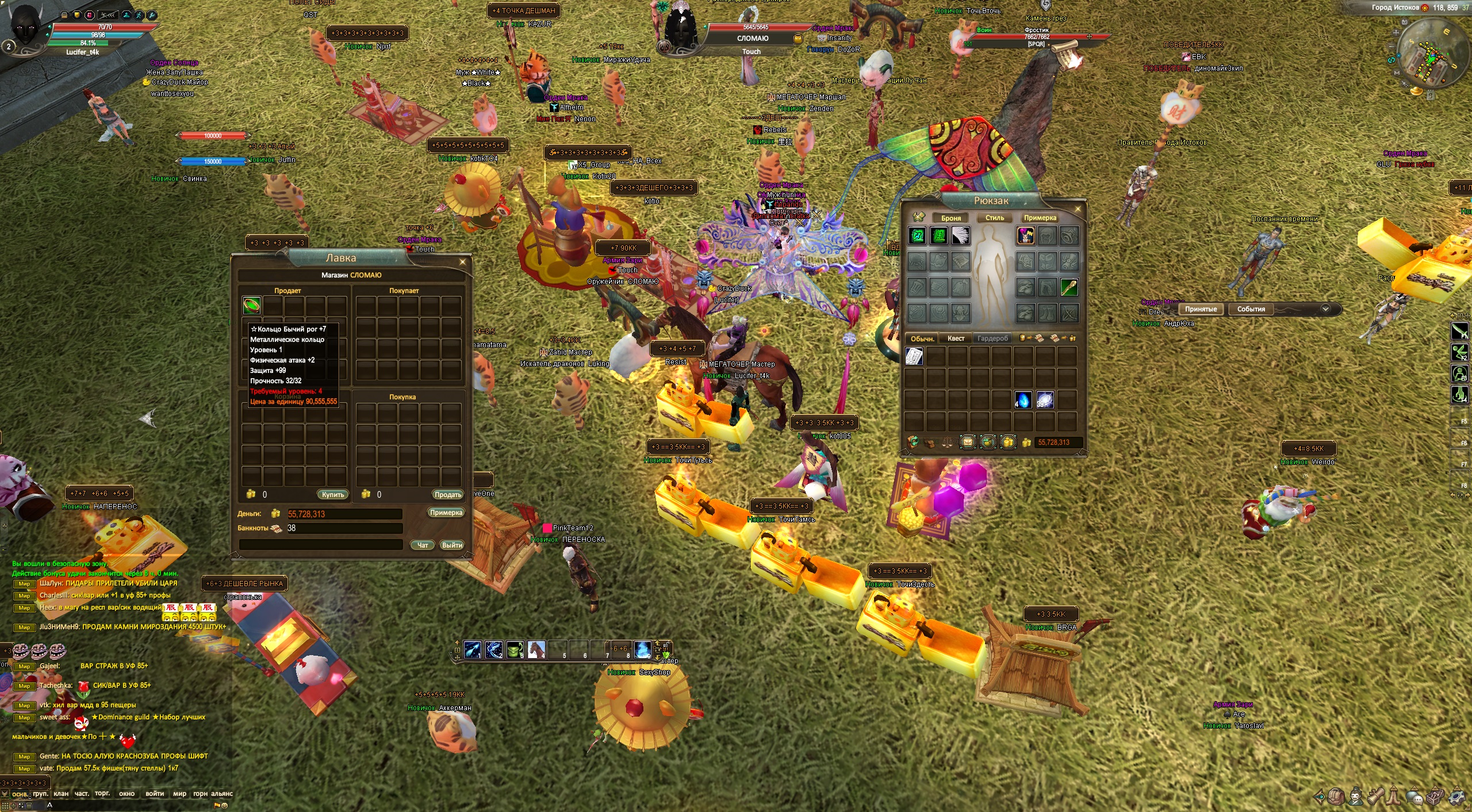 2023-01-26 21-42-42.jpg