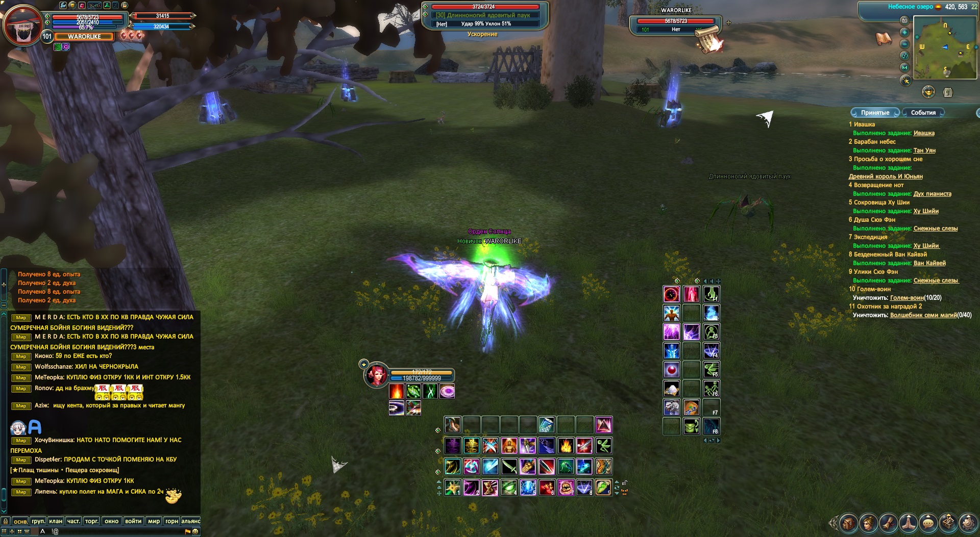 2023-02-02 10-14-17.jpg