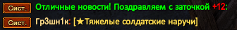 2023-02-14_07-37-13.png