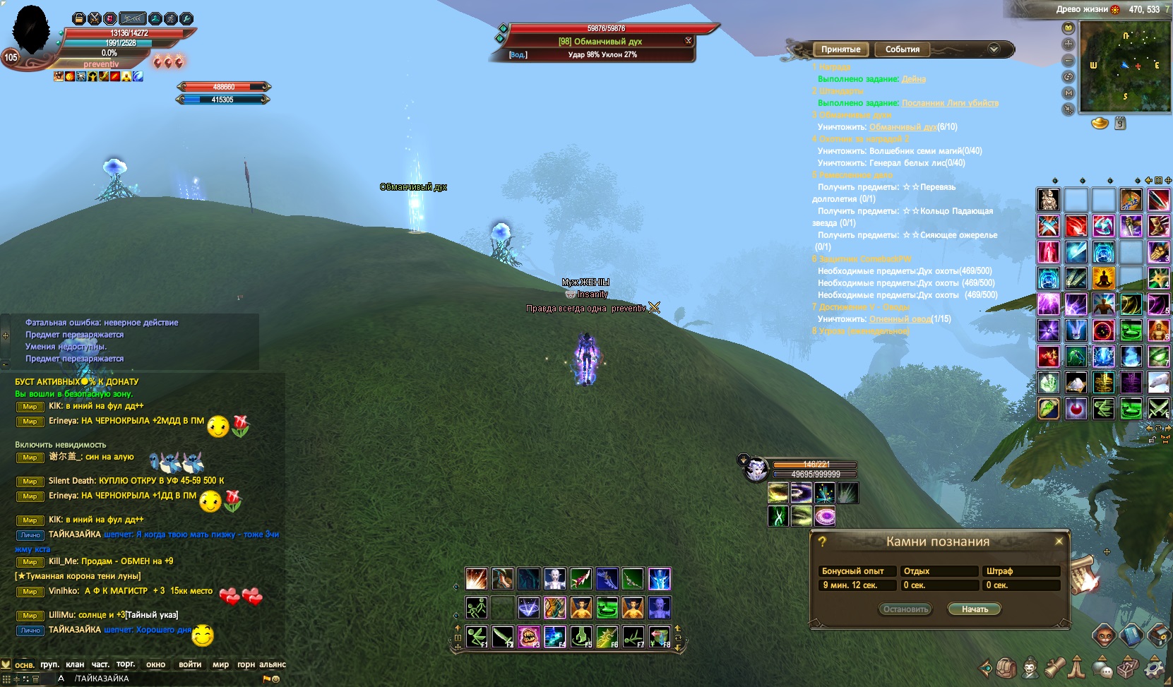 2023-03-22 12-15-16      ЫЫЫЫЫЫЫЫЫЫЫЫЫ.jpg