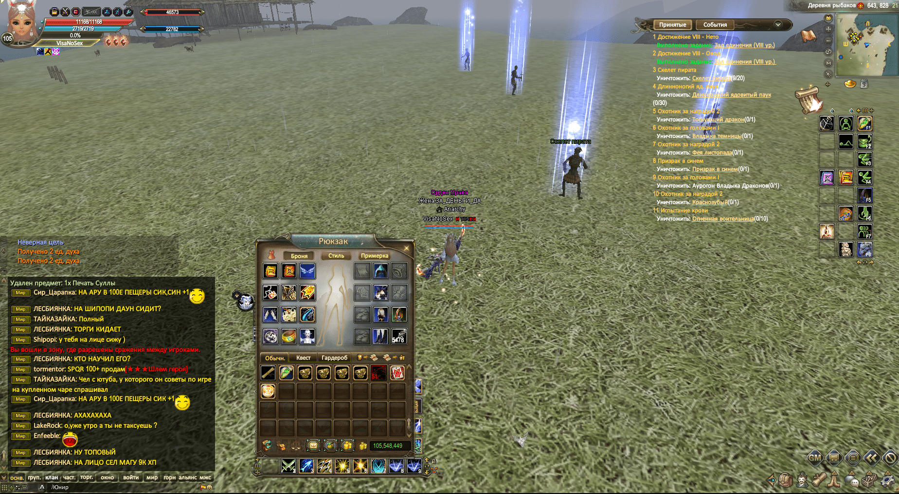 2023-07-09_10-18-9.png