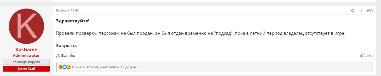 2023-07-09_22-57-13.png