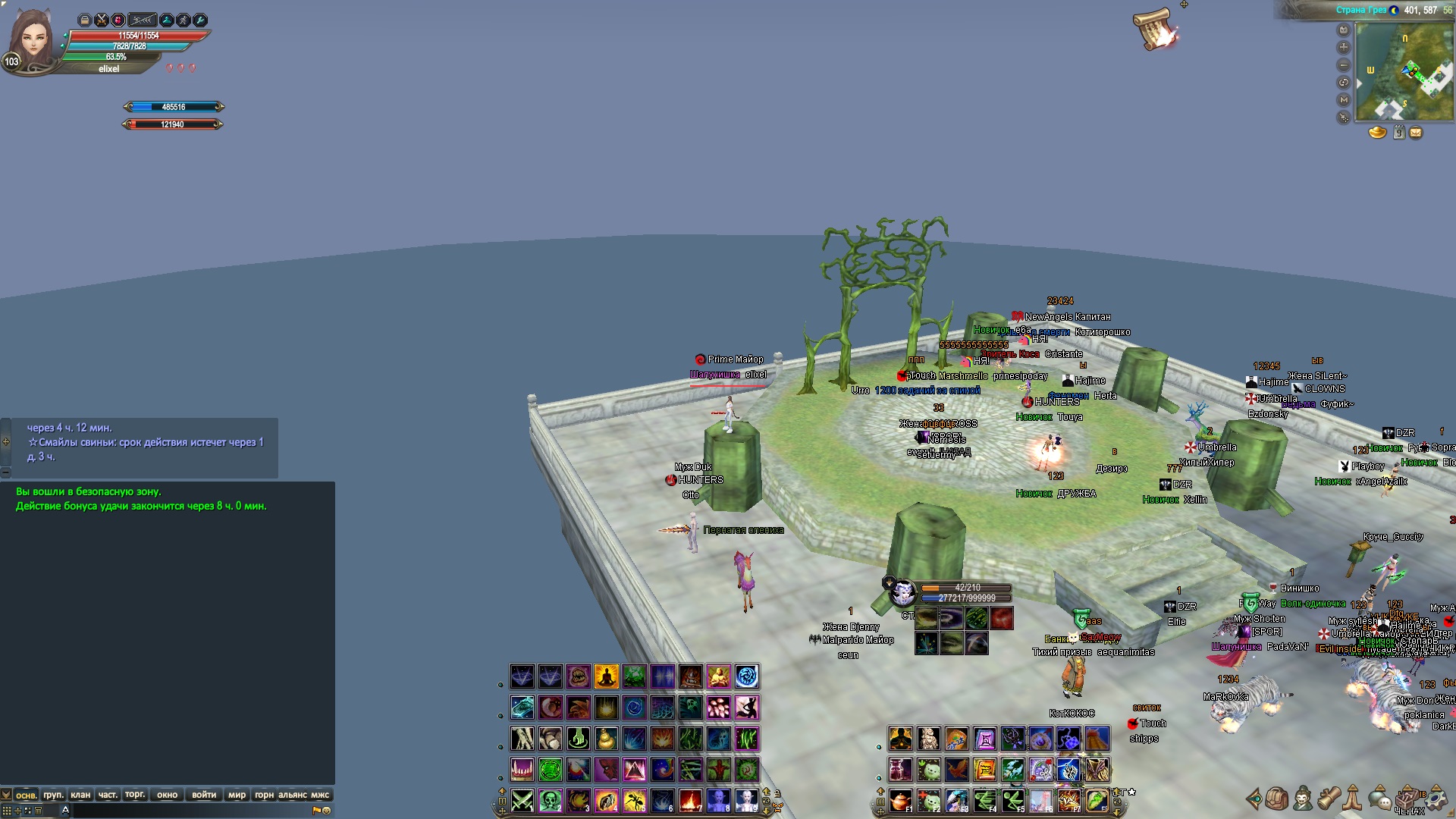 2023-08-08 18-06-34.jpg