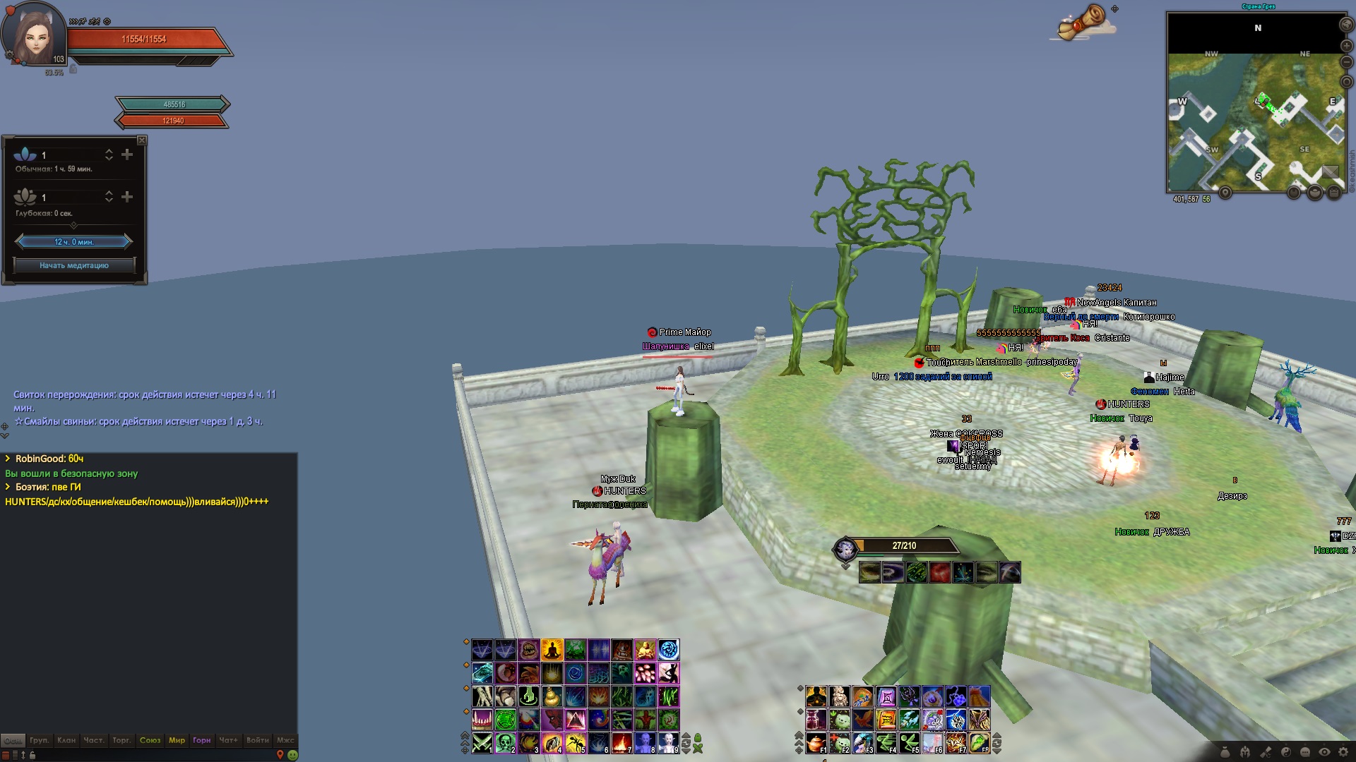 2023-08-08 18-07-45.jpg