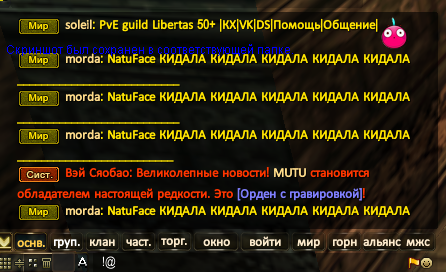 2023-10-27_19-18-42.png