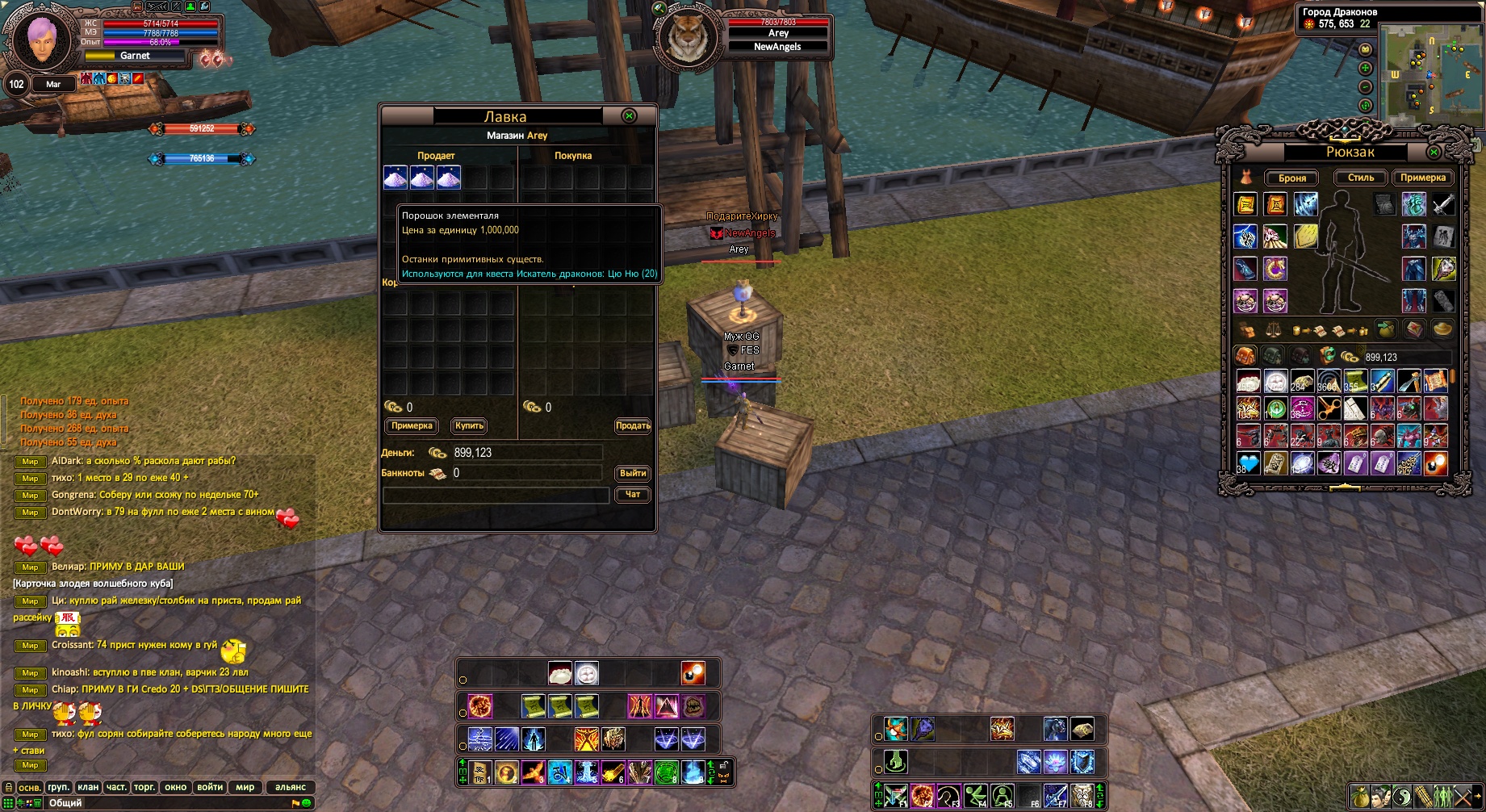 2023-11-24 13-38-53.jpg