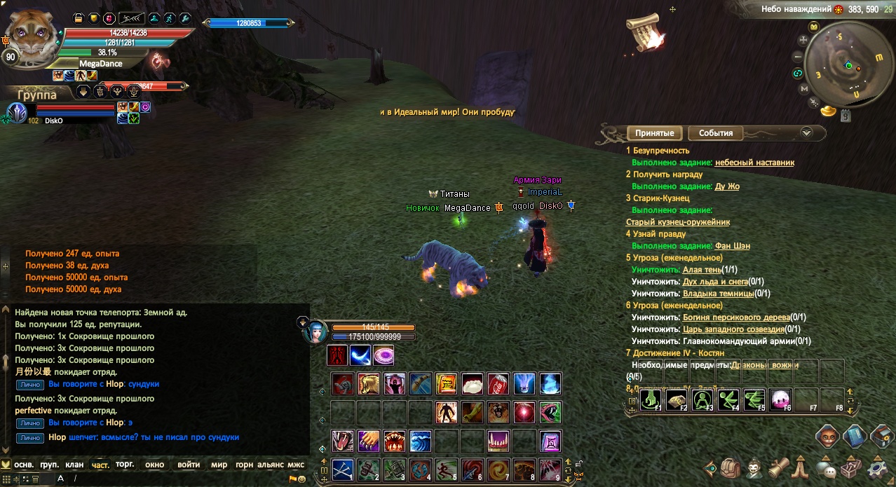 2023-12-26 00-00-48.jpg