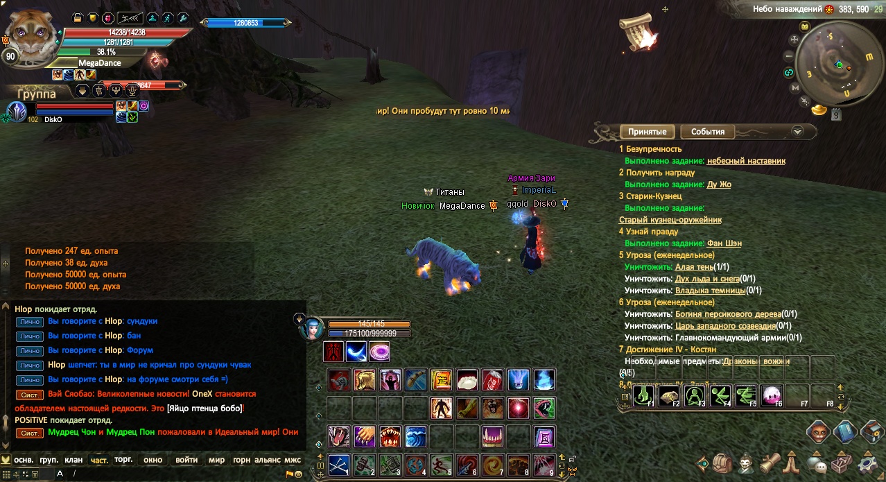 2023-12-26 00-00-51.jpg