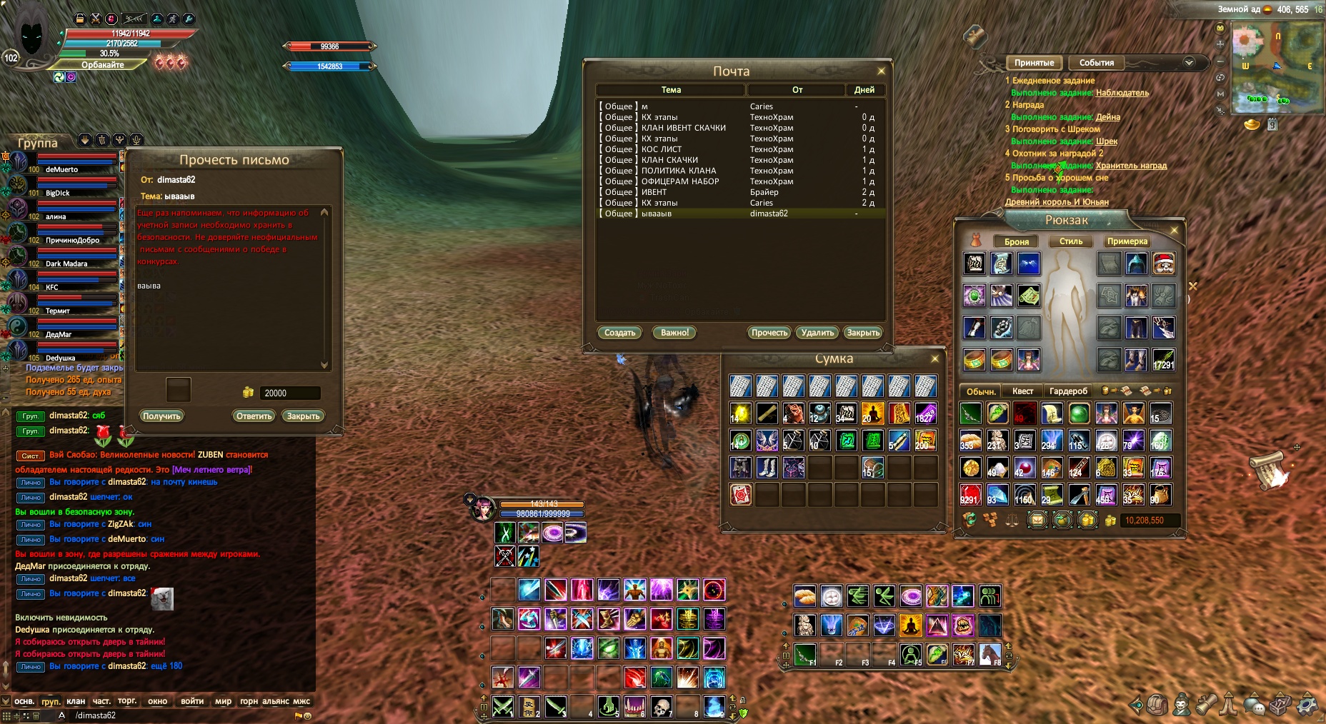 2023-12-27 14-26-18.jpg