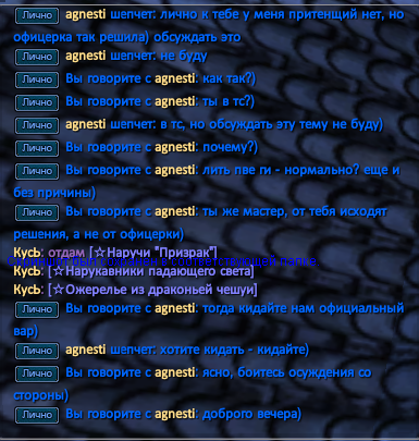 2024-01-22_20-19-45.png