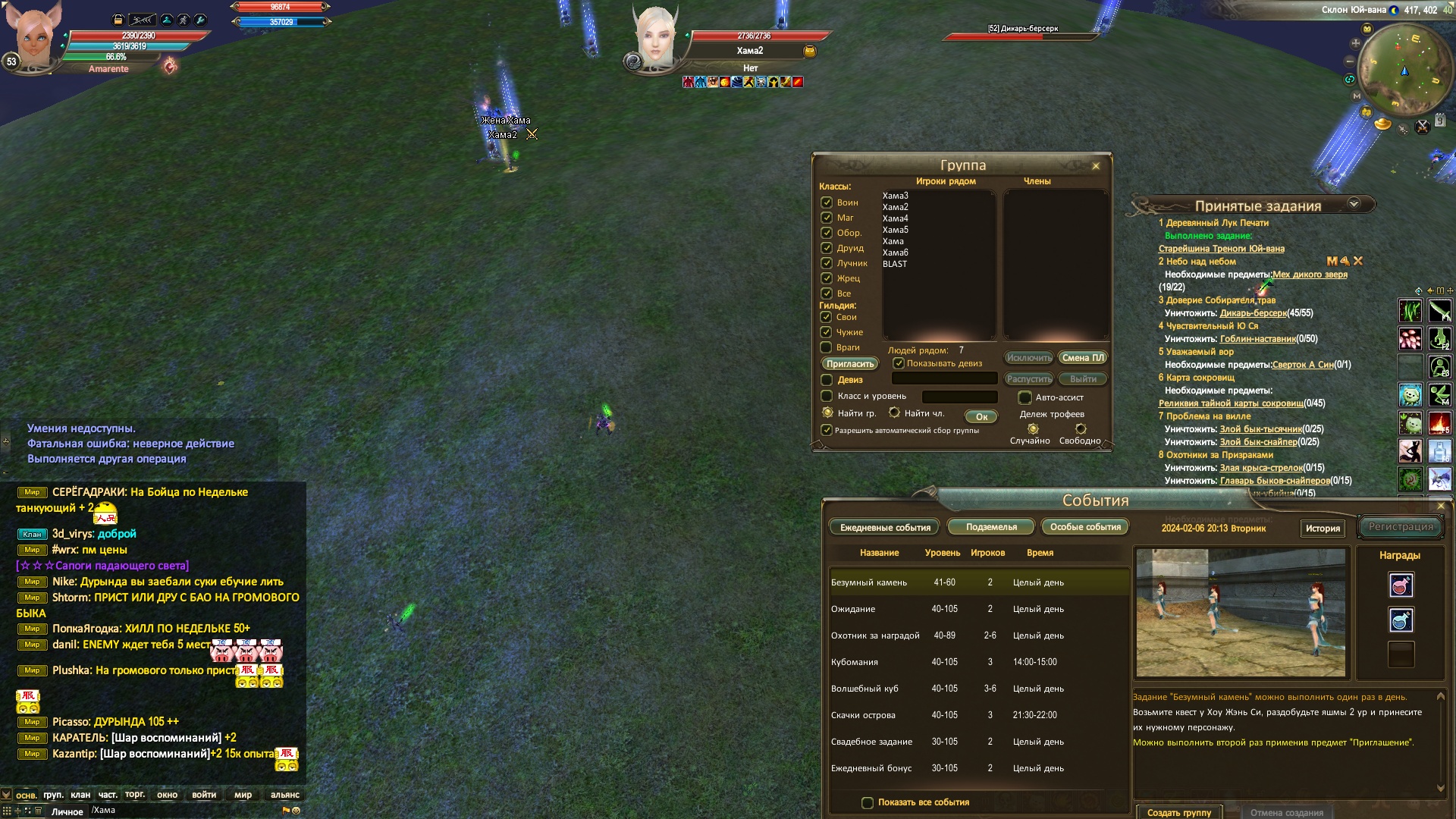 2024-02-06 19-13-01.jpg