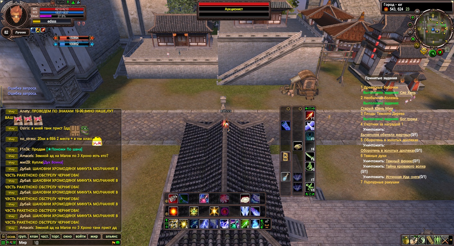 2024-02-07 20-12-17.jpg