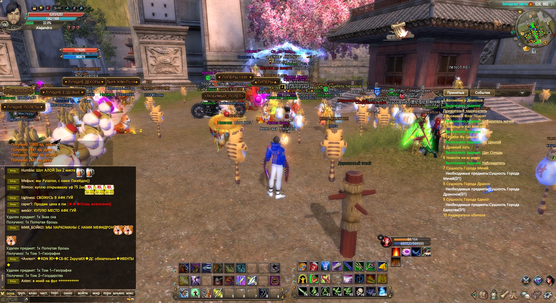 2024-03-11 12-56-00.jpg