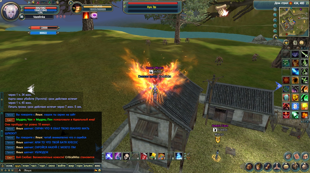 2024-03-11 17-25-29.jpg