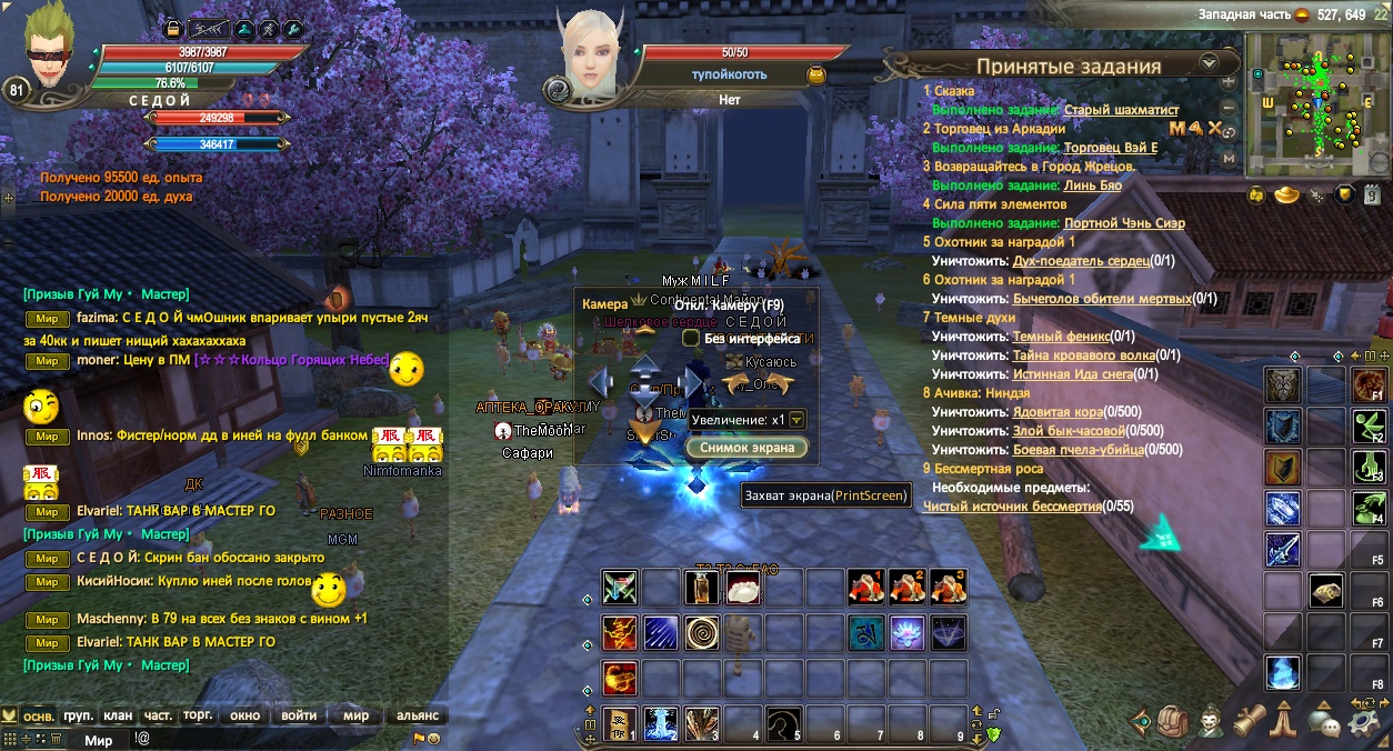 2024-03-11 23-33-46.jpg