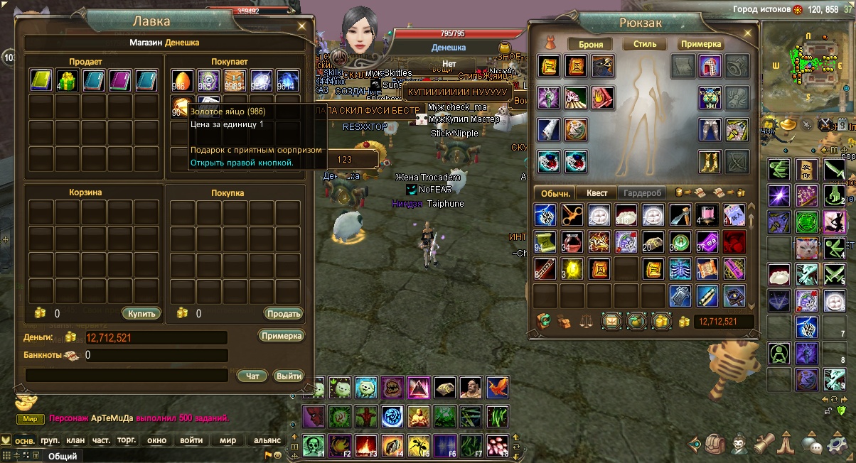 2024-03-17 19-49-09.jpg