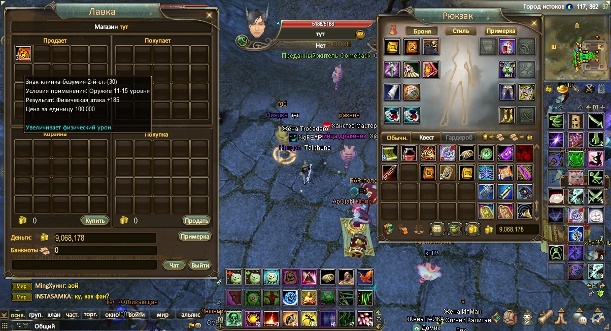 2024-03-18 21-42-44.jpg