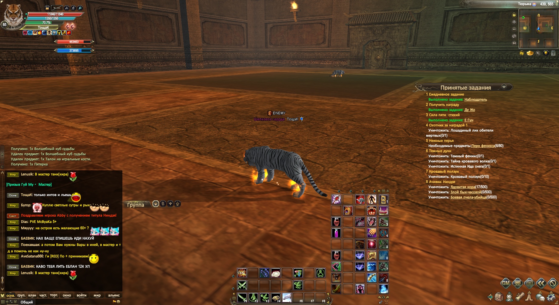 2024-03-21 18-34-00.jpg