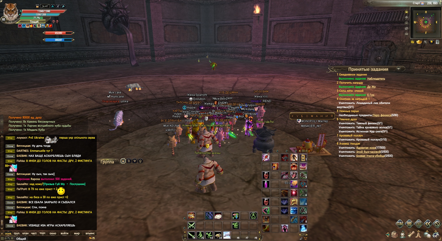 2024-03-21 18-49-22.jpg