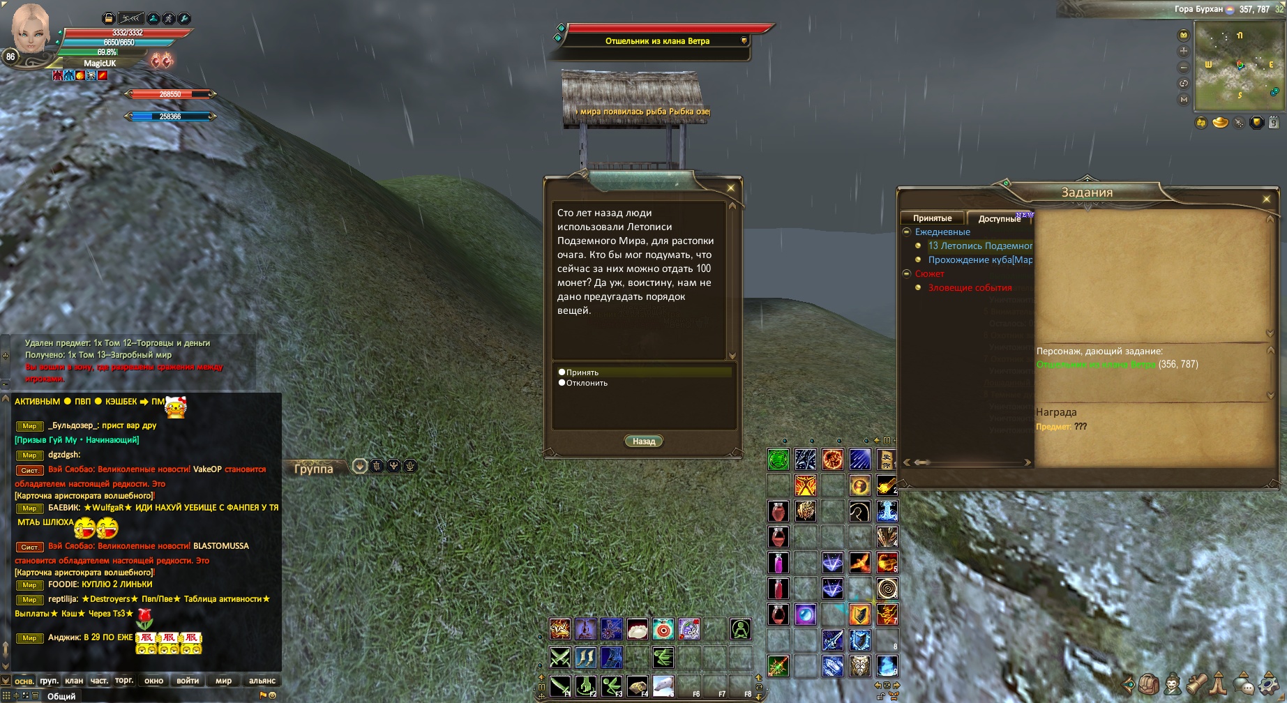 2024-03-24 15-00-39.jpg