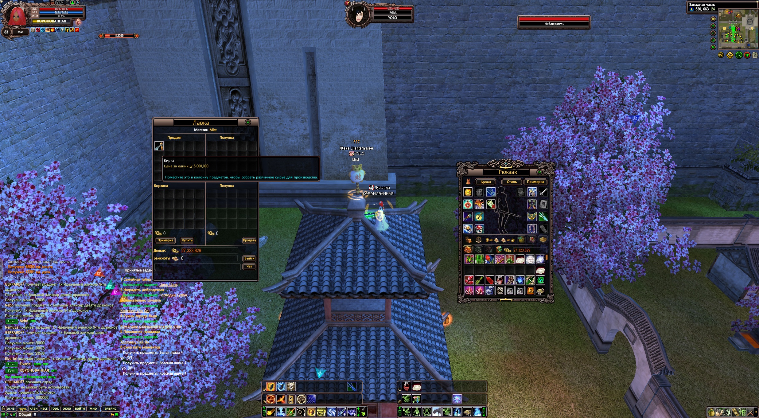 2024-03-28 00-18-40.jpg