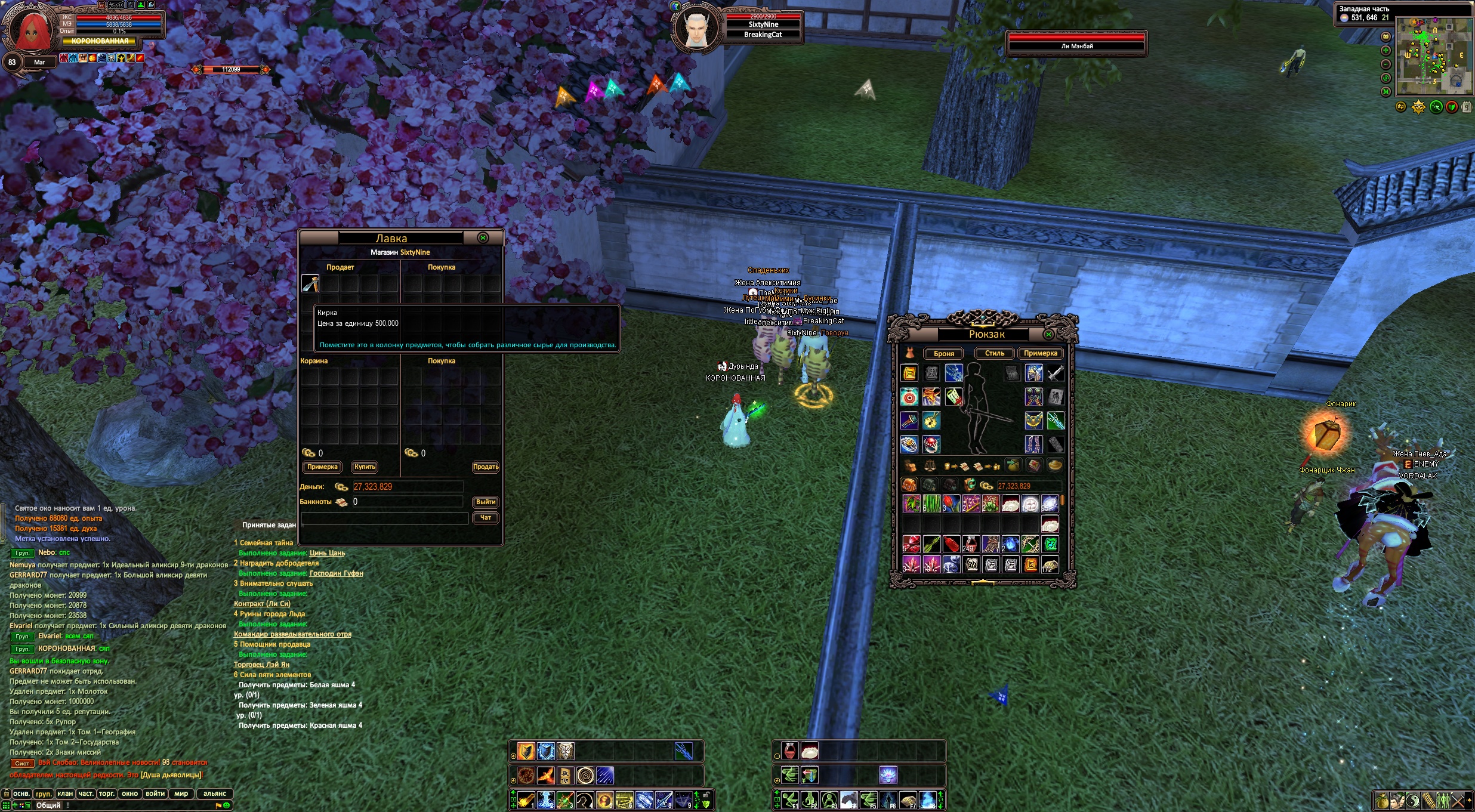 2024-03-28 00-30-16.jpg