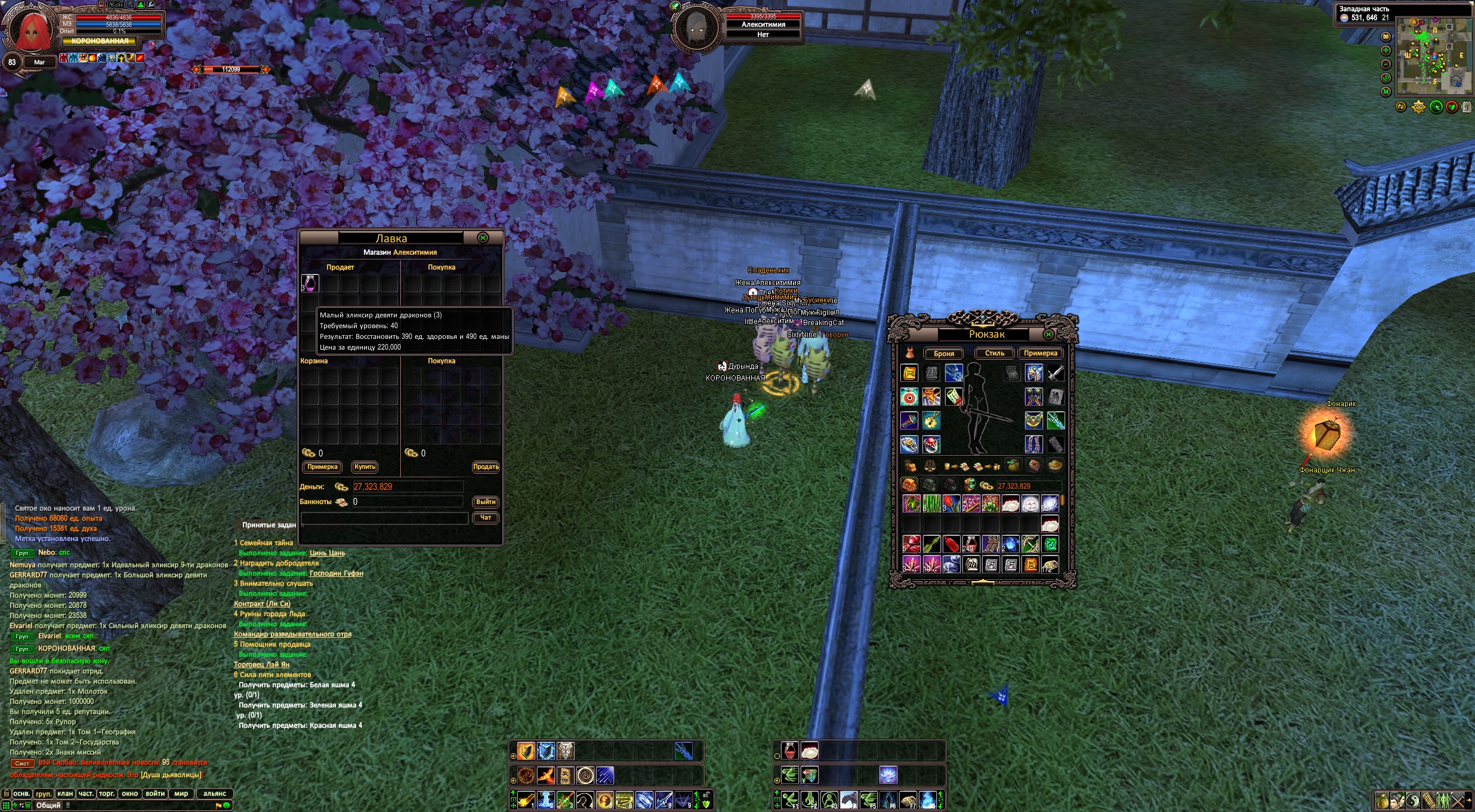 2024-03-28 00-30-26.jpg