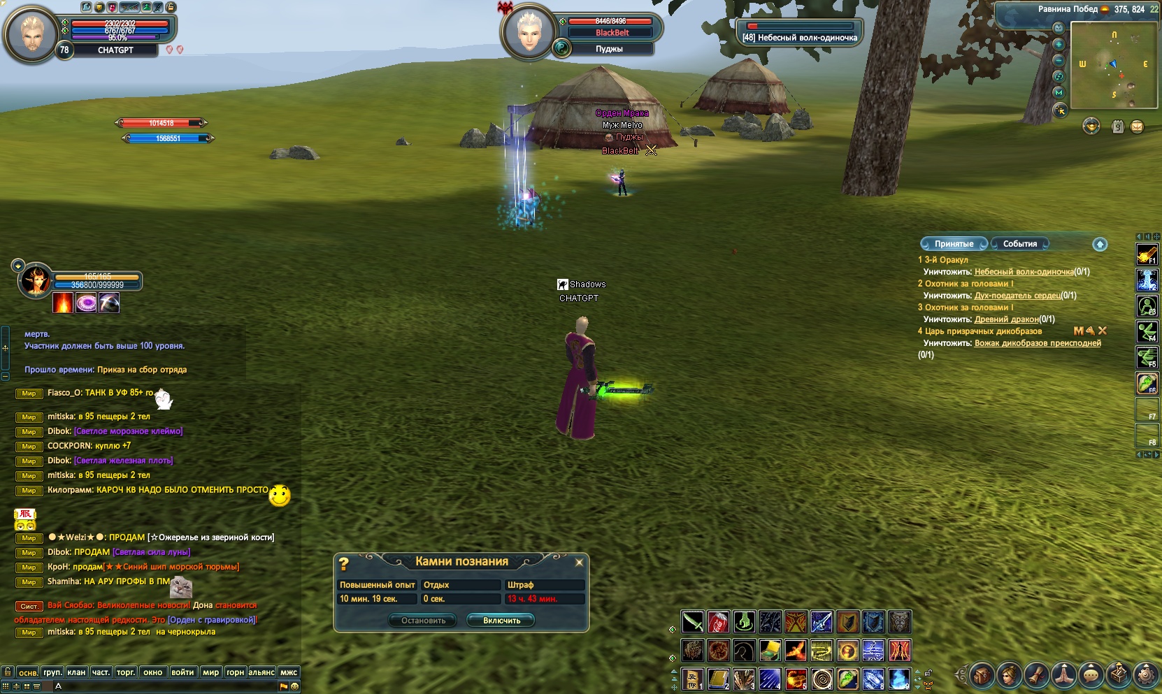 2024-04-05 23-02-33.jpg