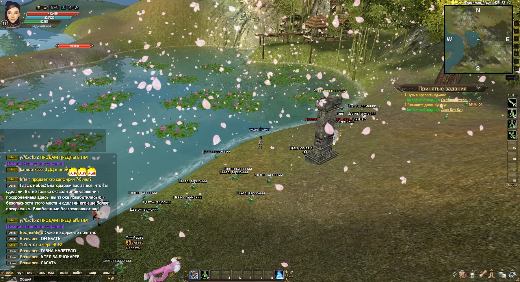 2024-04-07 14-23-19.jpg